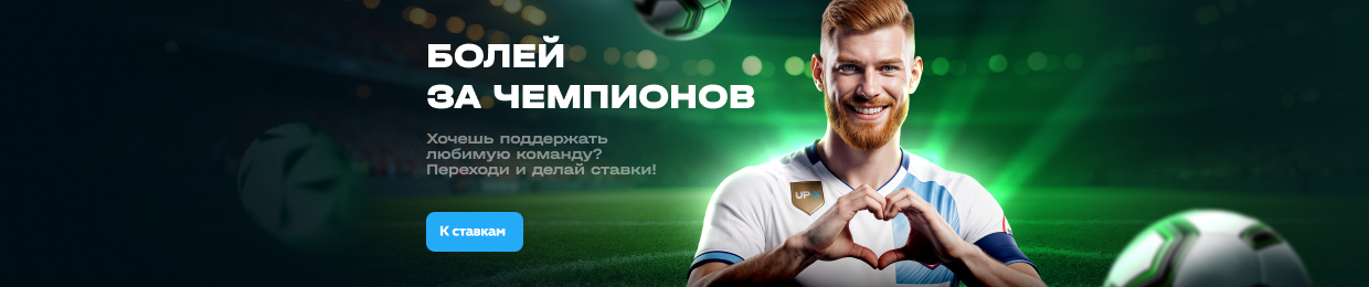 UPX — Официальный сайт и игра UPX — Официальный сайт и игра